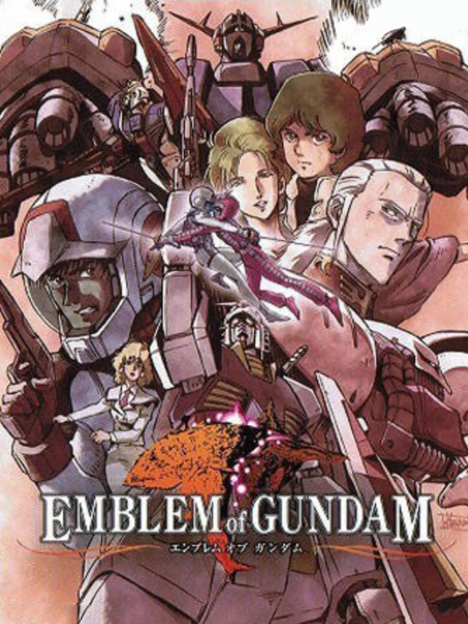 Picture of Emblem of Gundam