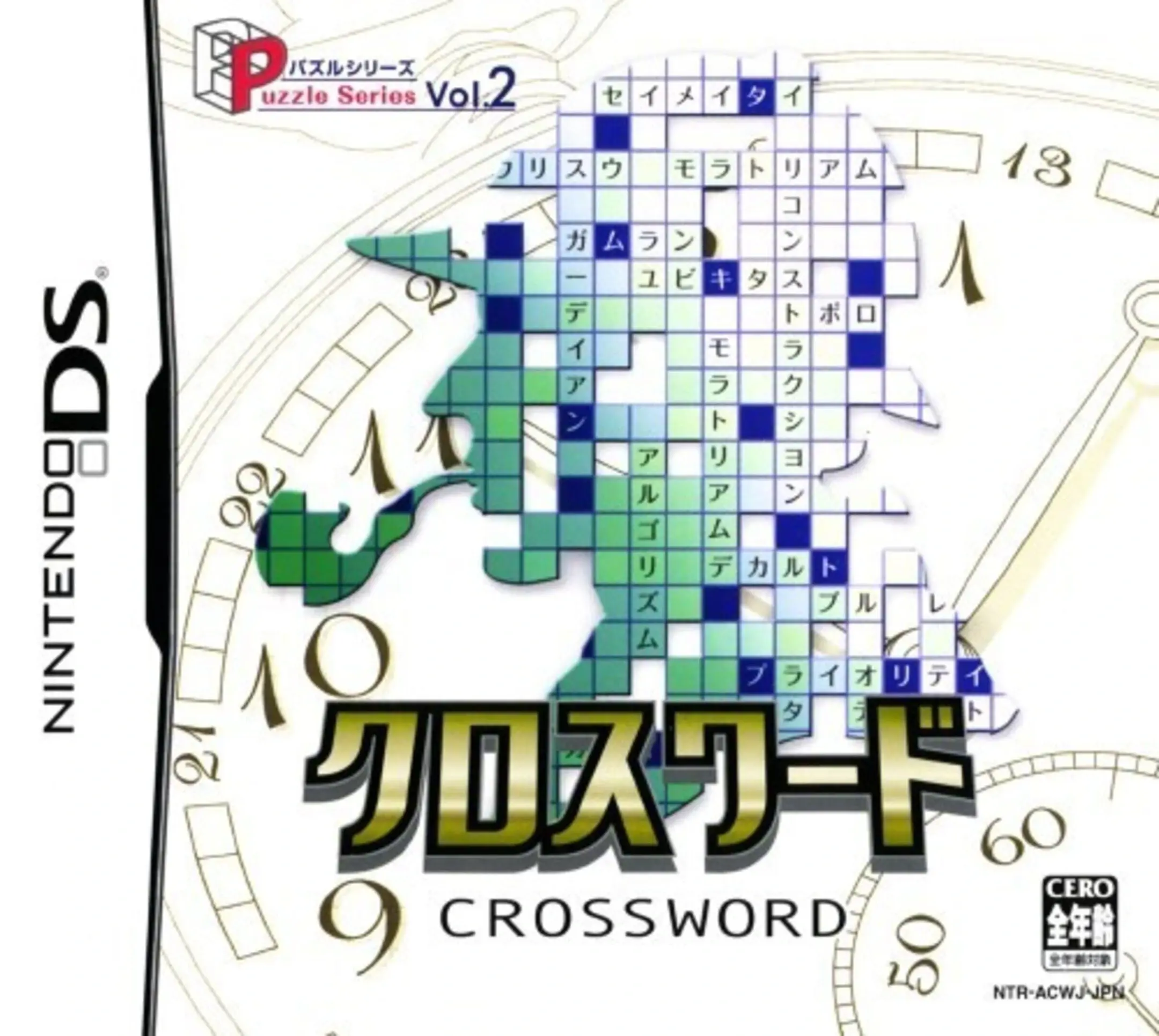 Picture of Puzzle Series Vol. 2: Crossword