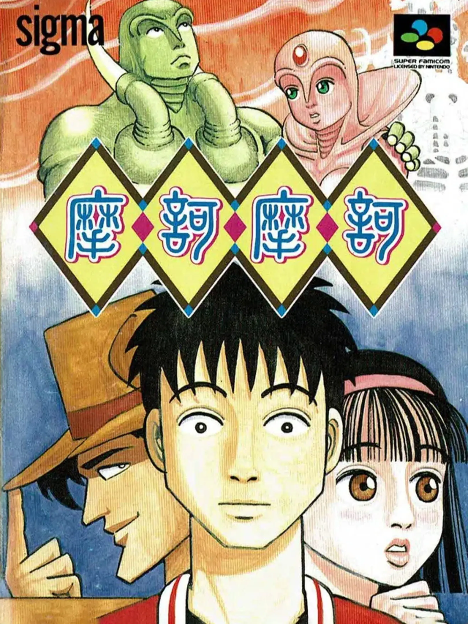 Picture of Maka Maka