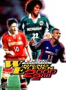 Picture of J.League Jikkyou Winning Eleven 2000 2nd