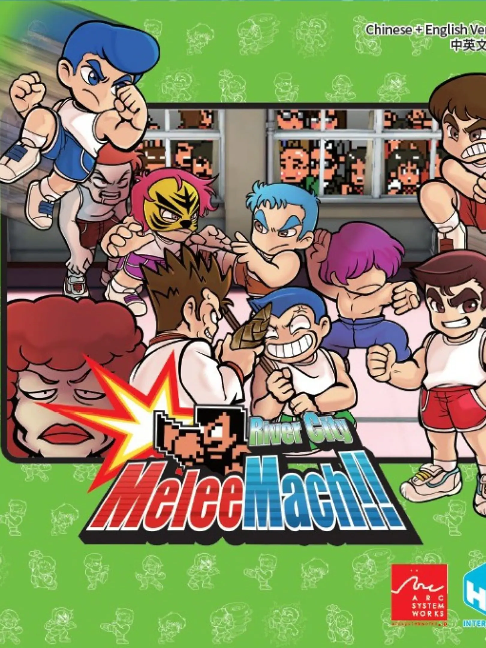 Picture of River City Melee Mach!!