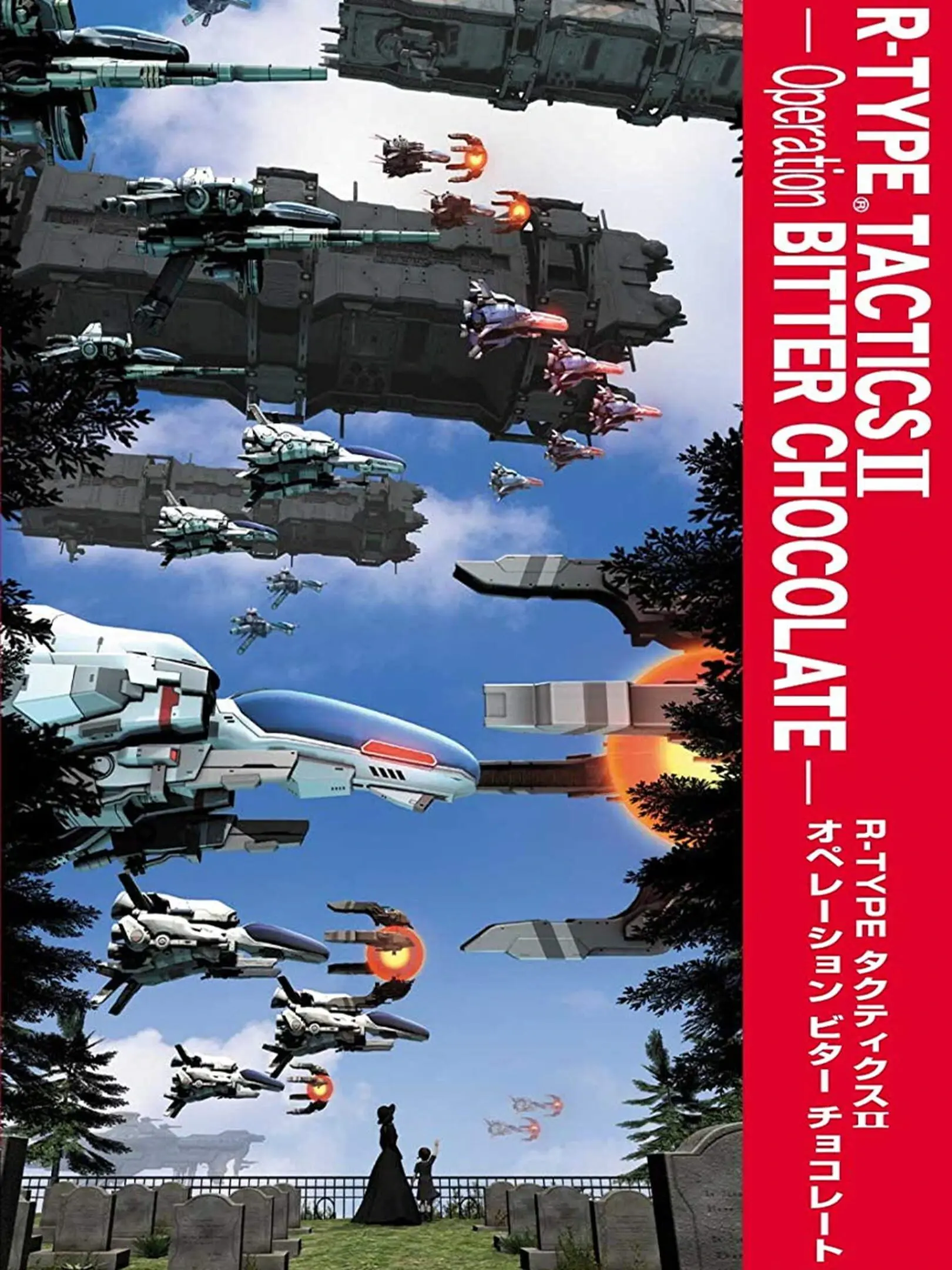 Picture of R-Type Tactics II: Operation Bitter Chocolate