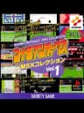 Picture of Konami Antiques: MSX Collection Vol. 1
