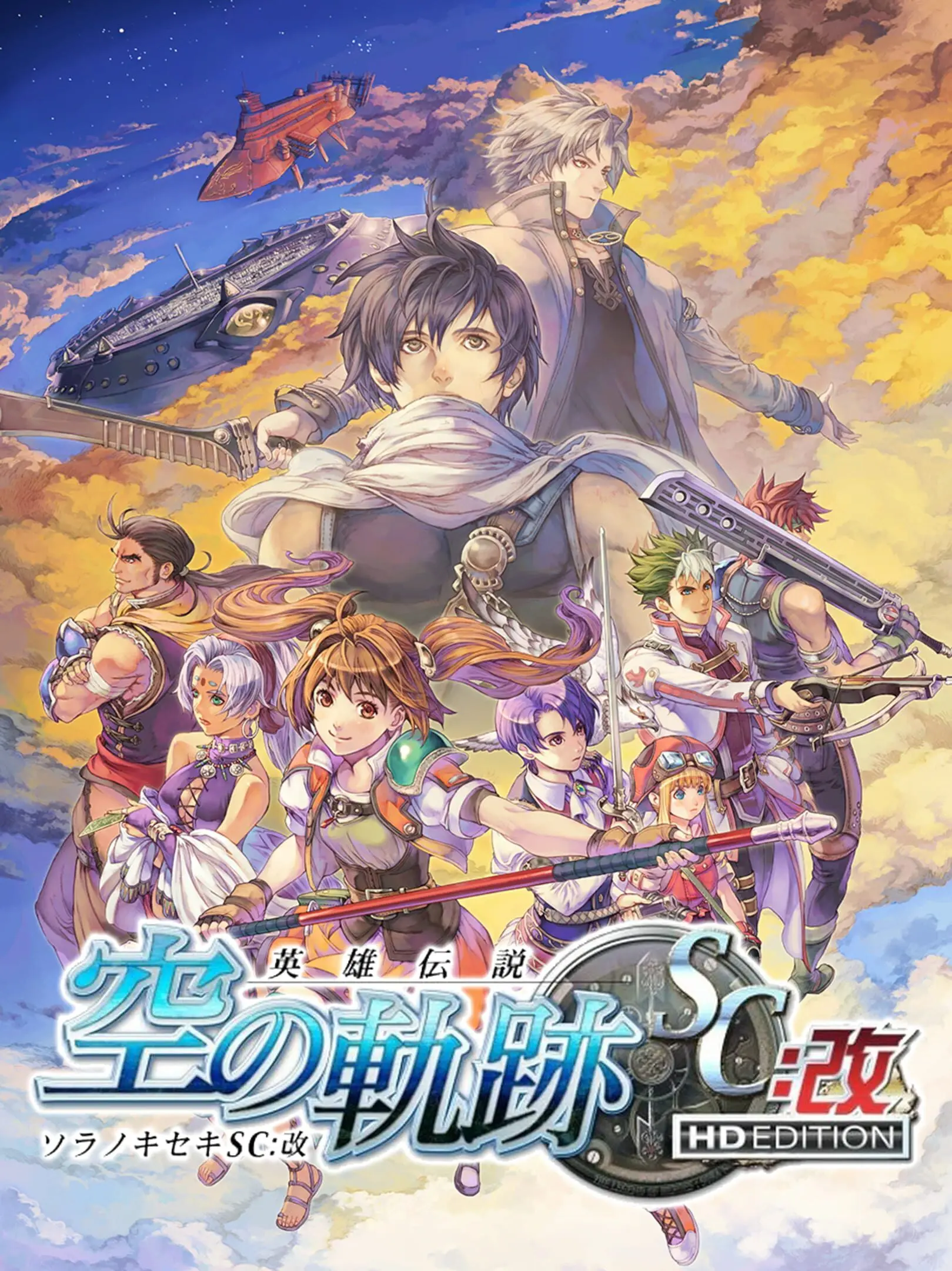 Picture of Eiyuu Densetsu: Sora no Kiseki SC Kai HD Edition