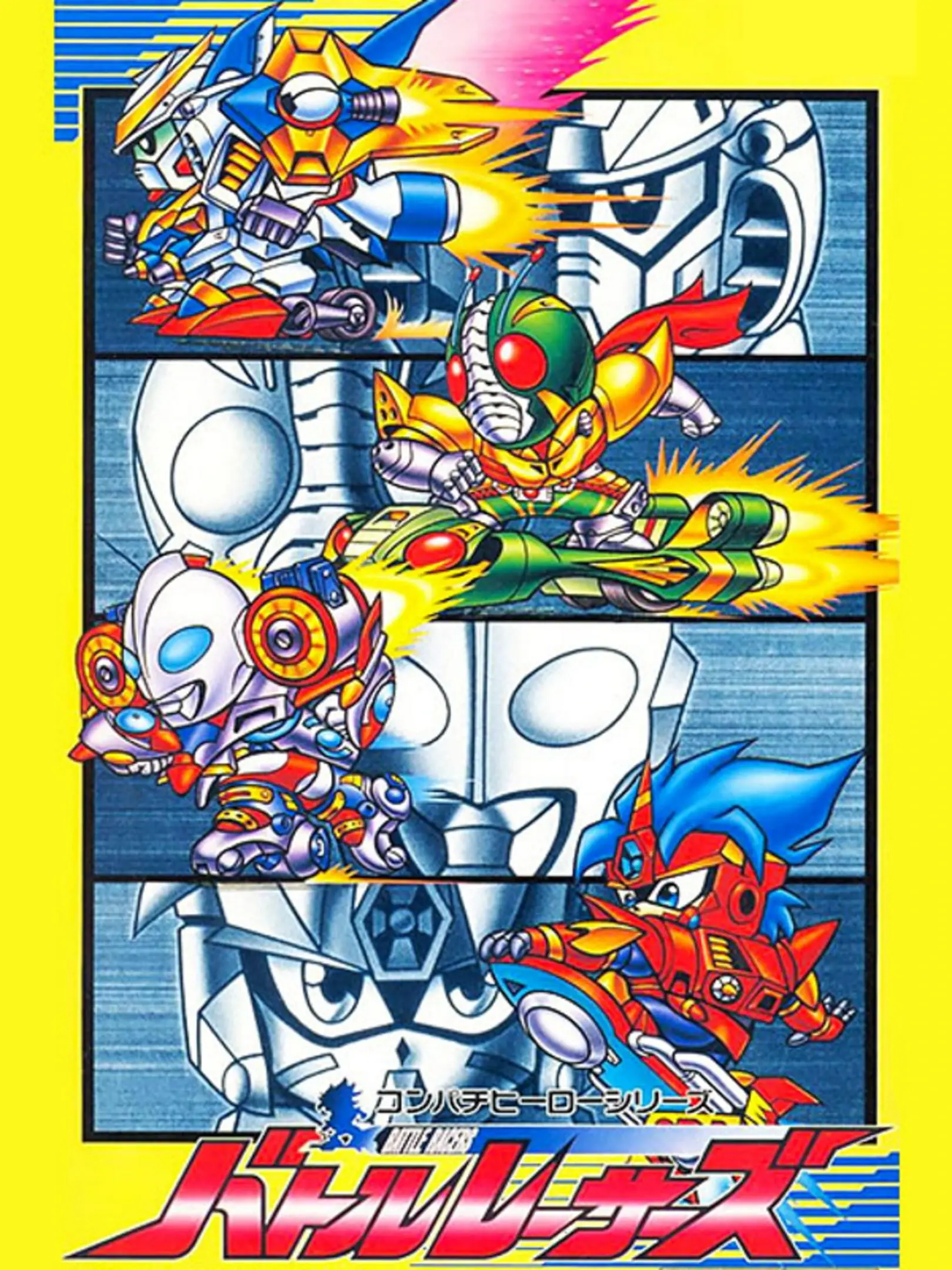 Picture of Battle Racers