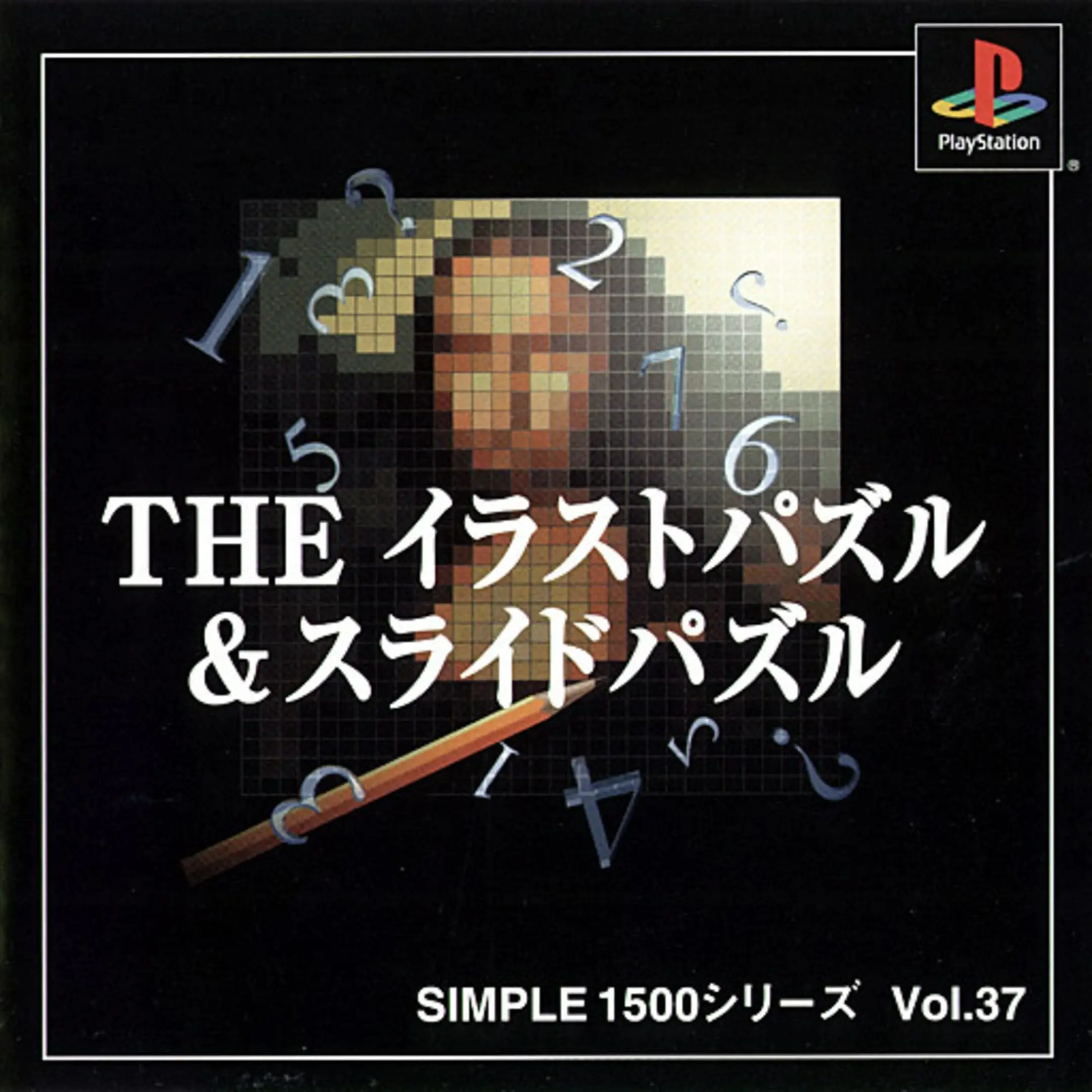 Picture of Simple 1500 Series Vol. 37: The Illust Puzzle & Slide Puzzle