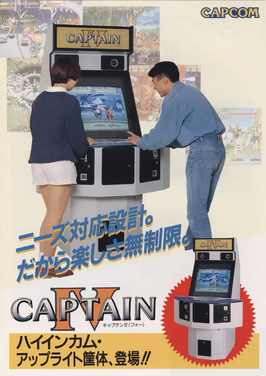 Picture of Captain IV 3