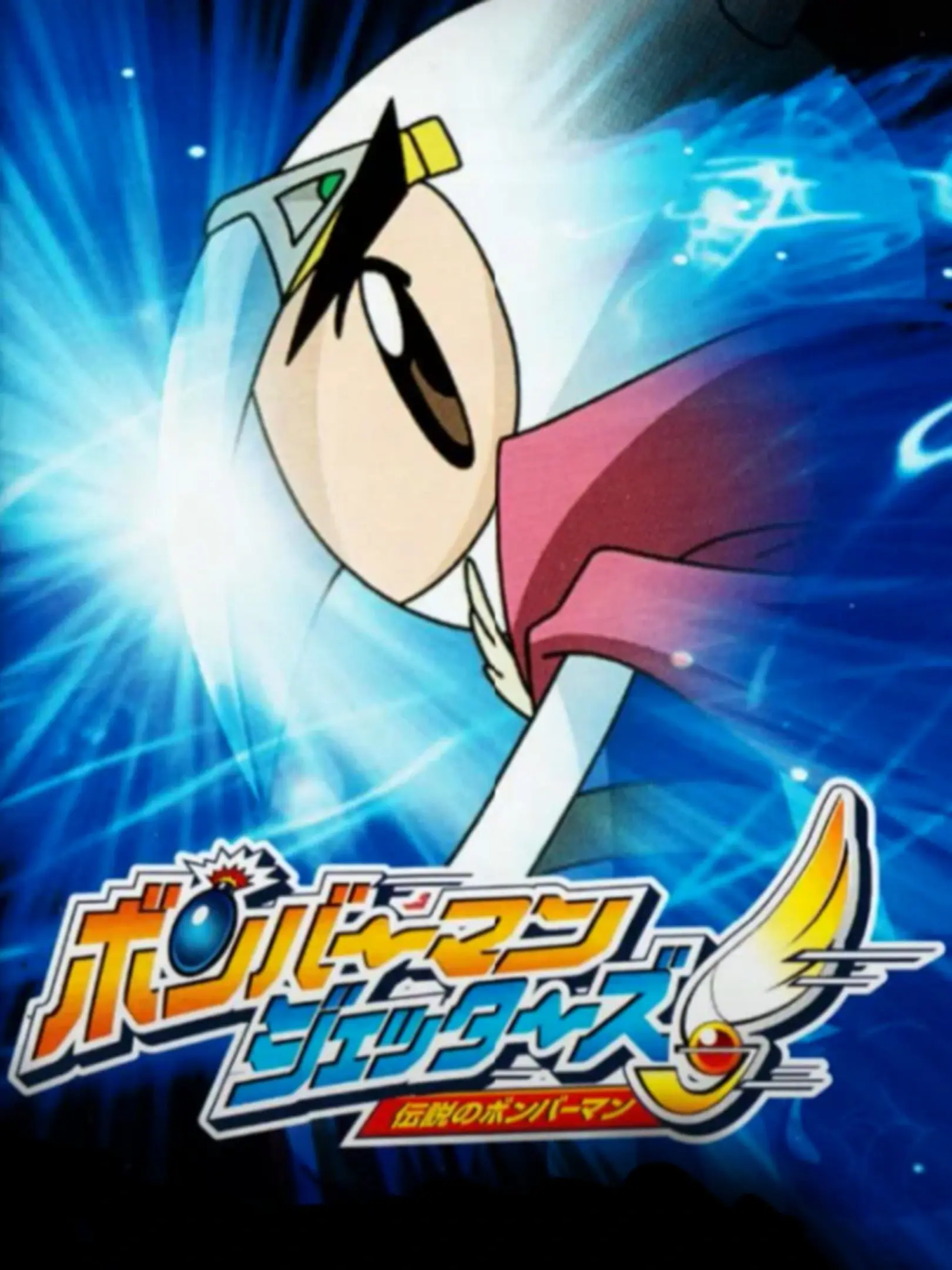 Picture of Bomberman Jetters: Densetsu no Bomberman