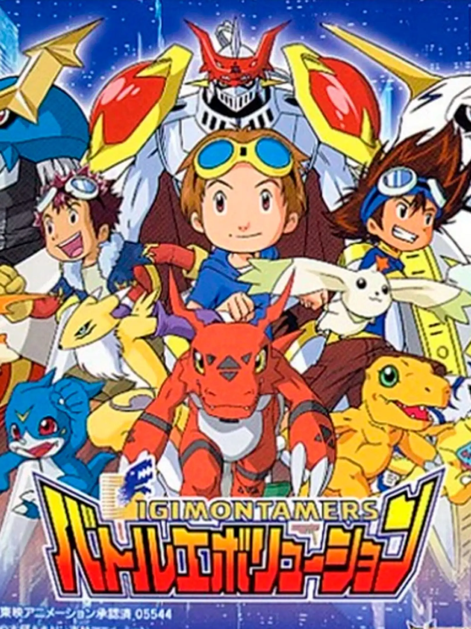 Picture of Digimon: Rumble Arena (2)