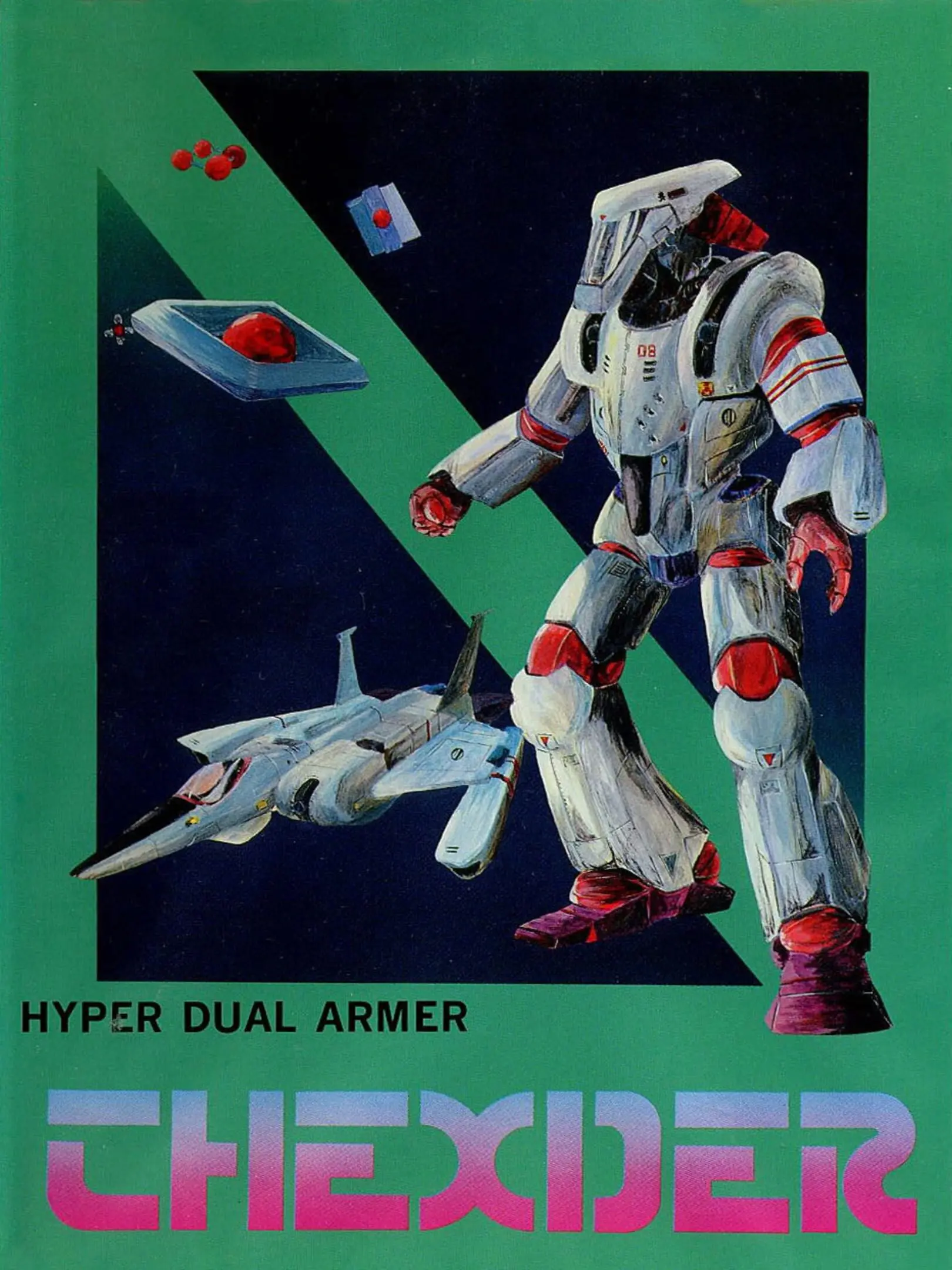Picture of Thexder (2)