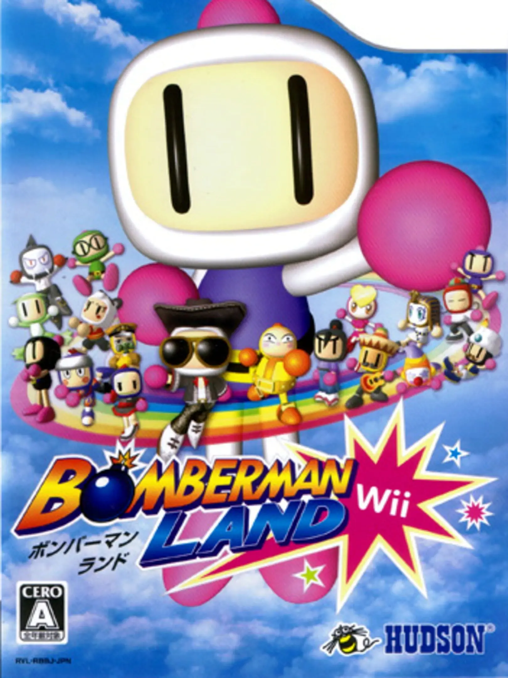 Picture of Bomberman Land Wii (2)