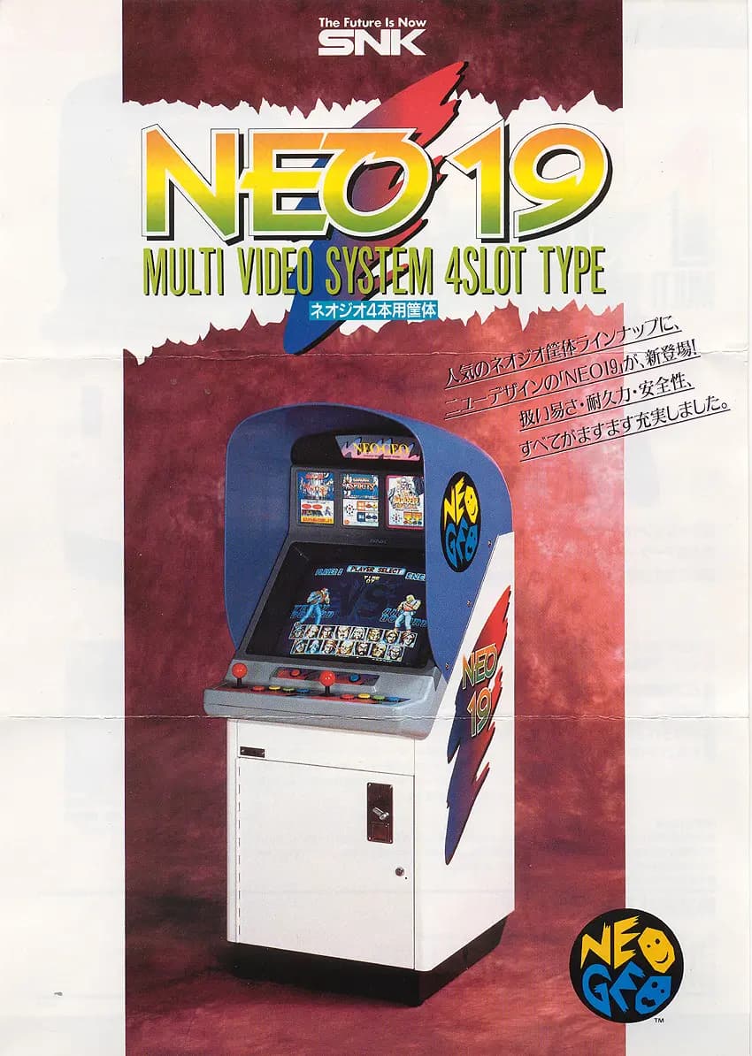 Picture of Neo 19 8