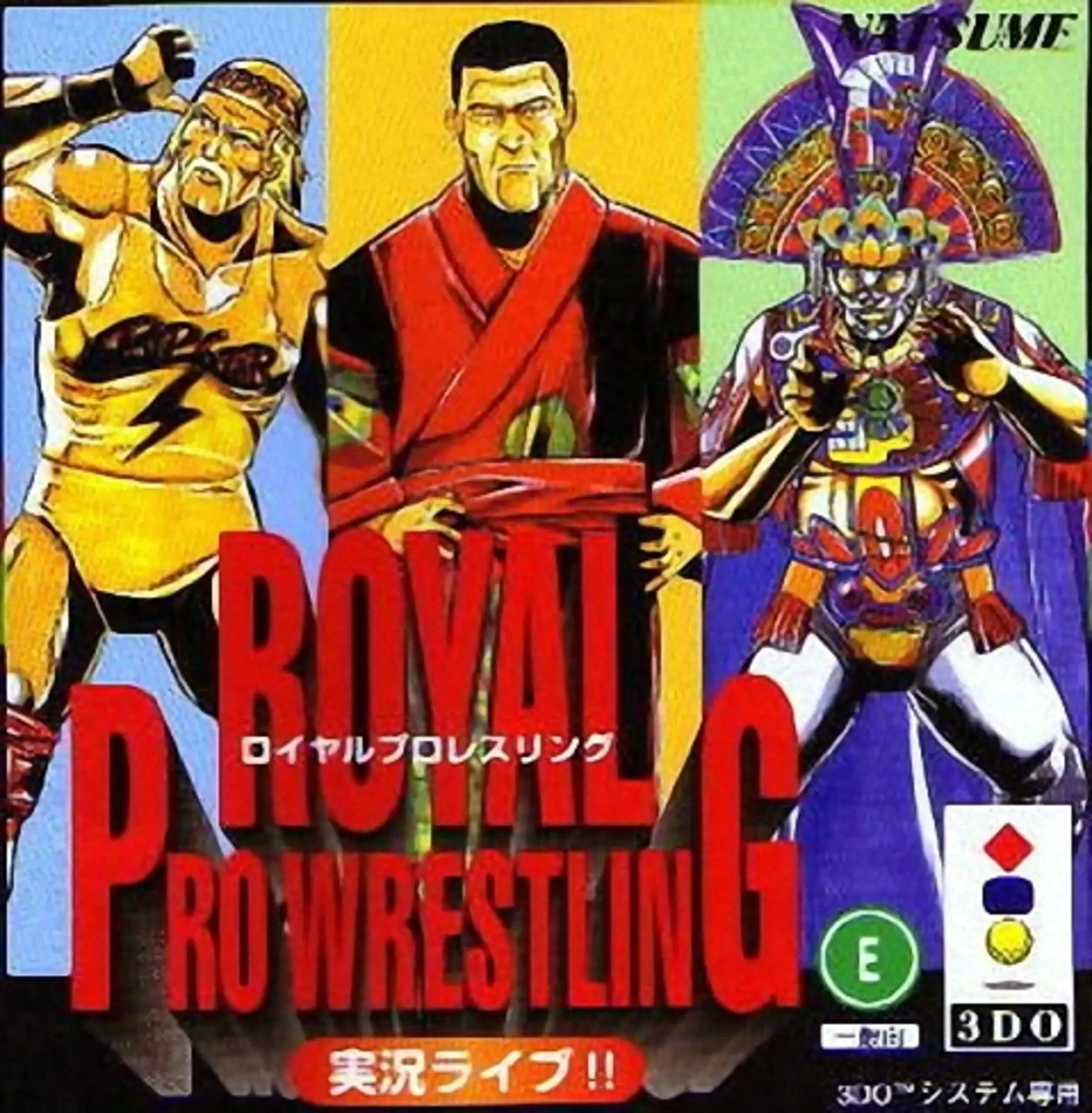Picture of Royal Pro Wrestling: Jikkyou Live!!