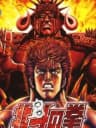 Picture of Hokuto no Ken: Hokuto Shinken Denshousha no Michi