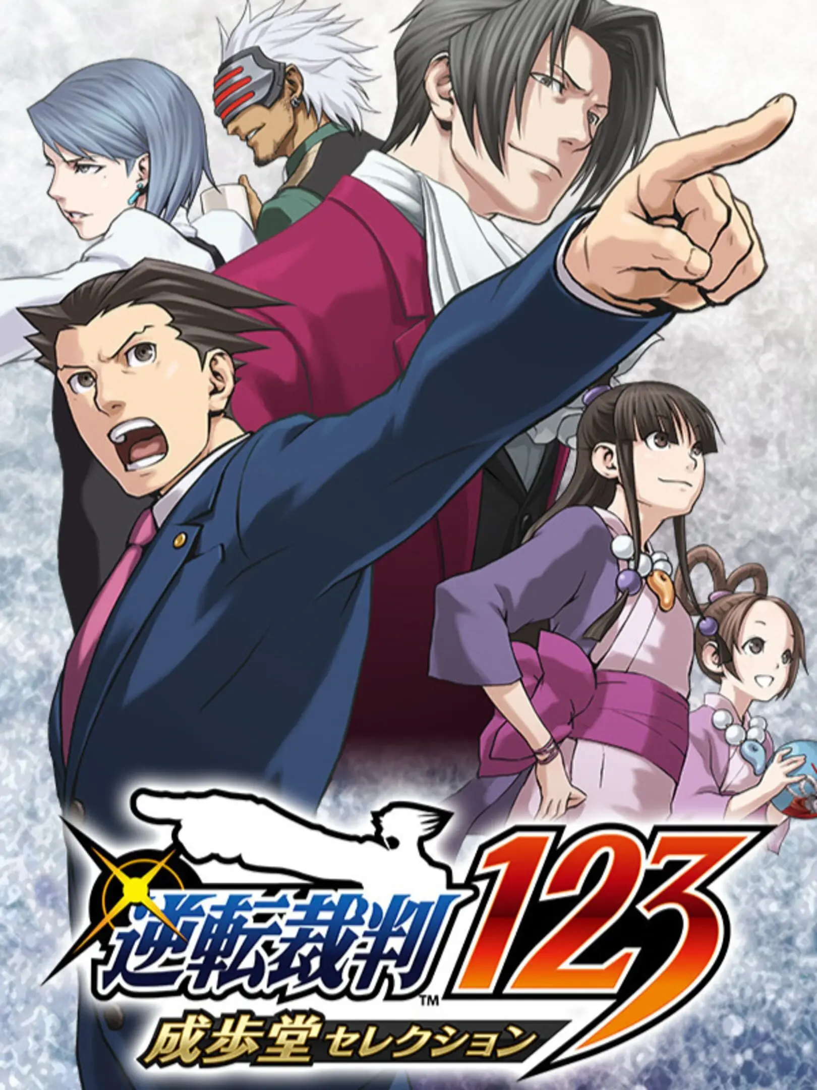Picture of Gyakuten Saiban 123: Naruhodo Selection (2)