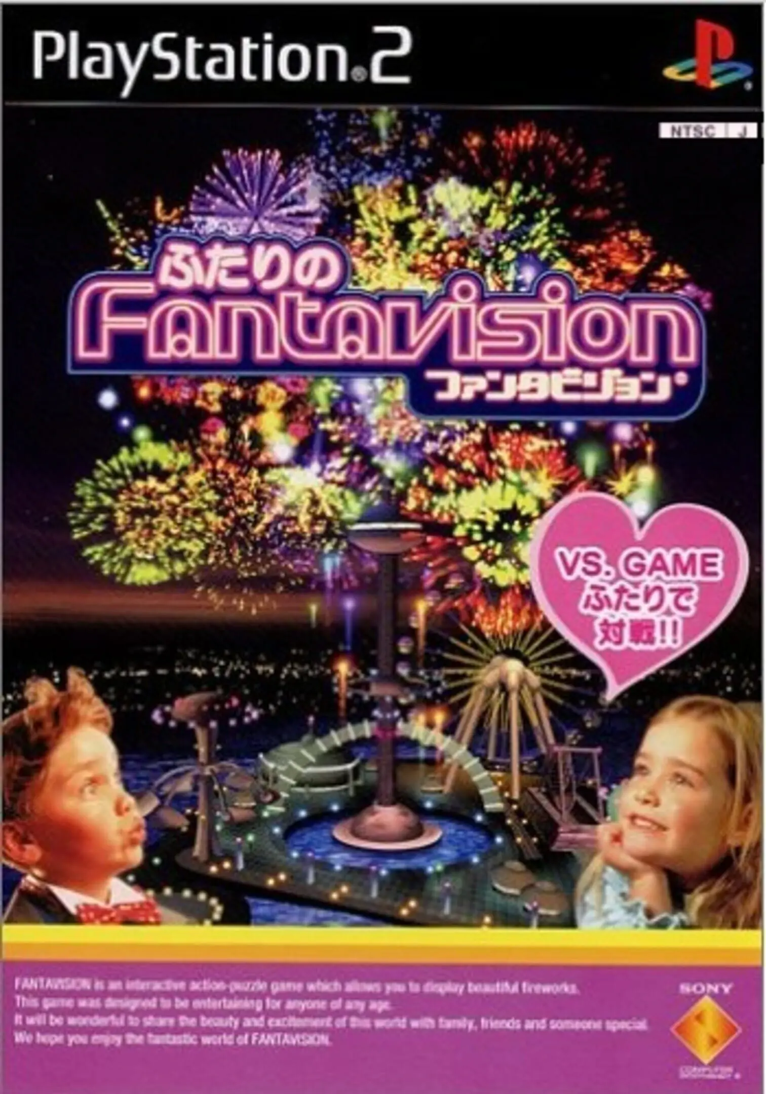 Picture of Futari no Fantavision