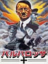 Picture of Barbarossa