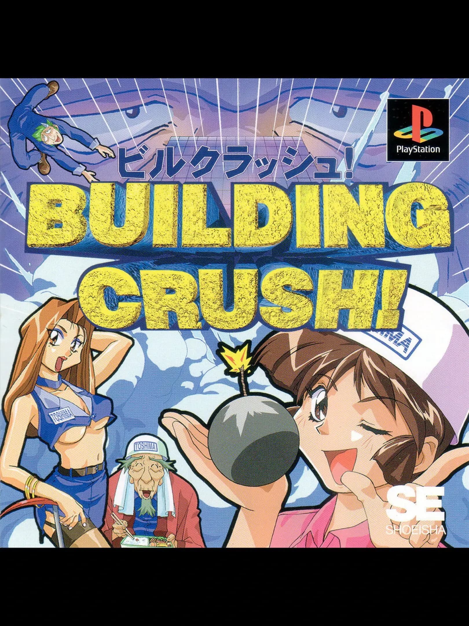 Picture of Building Crush!