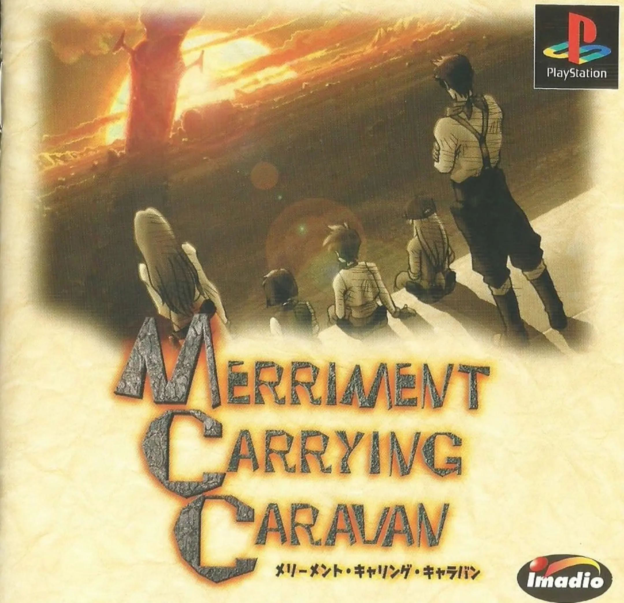 Picture of Merriment Carrying Caravan