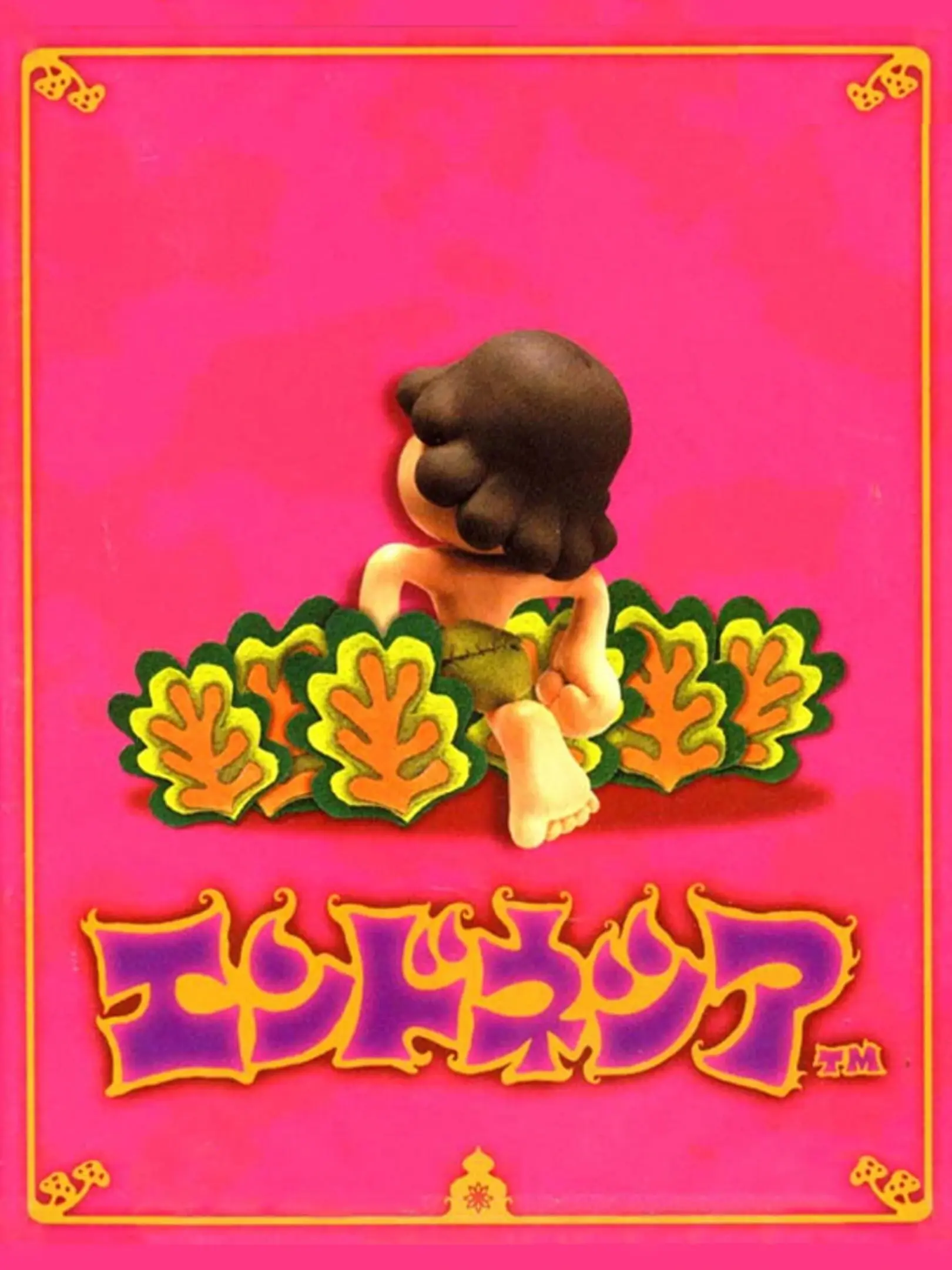 Picture of Endonesia