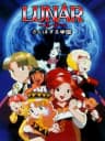 Picture of Lunar: Sanposuru Gakuen