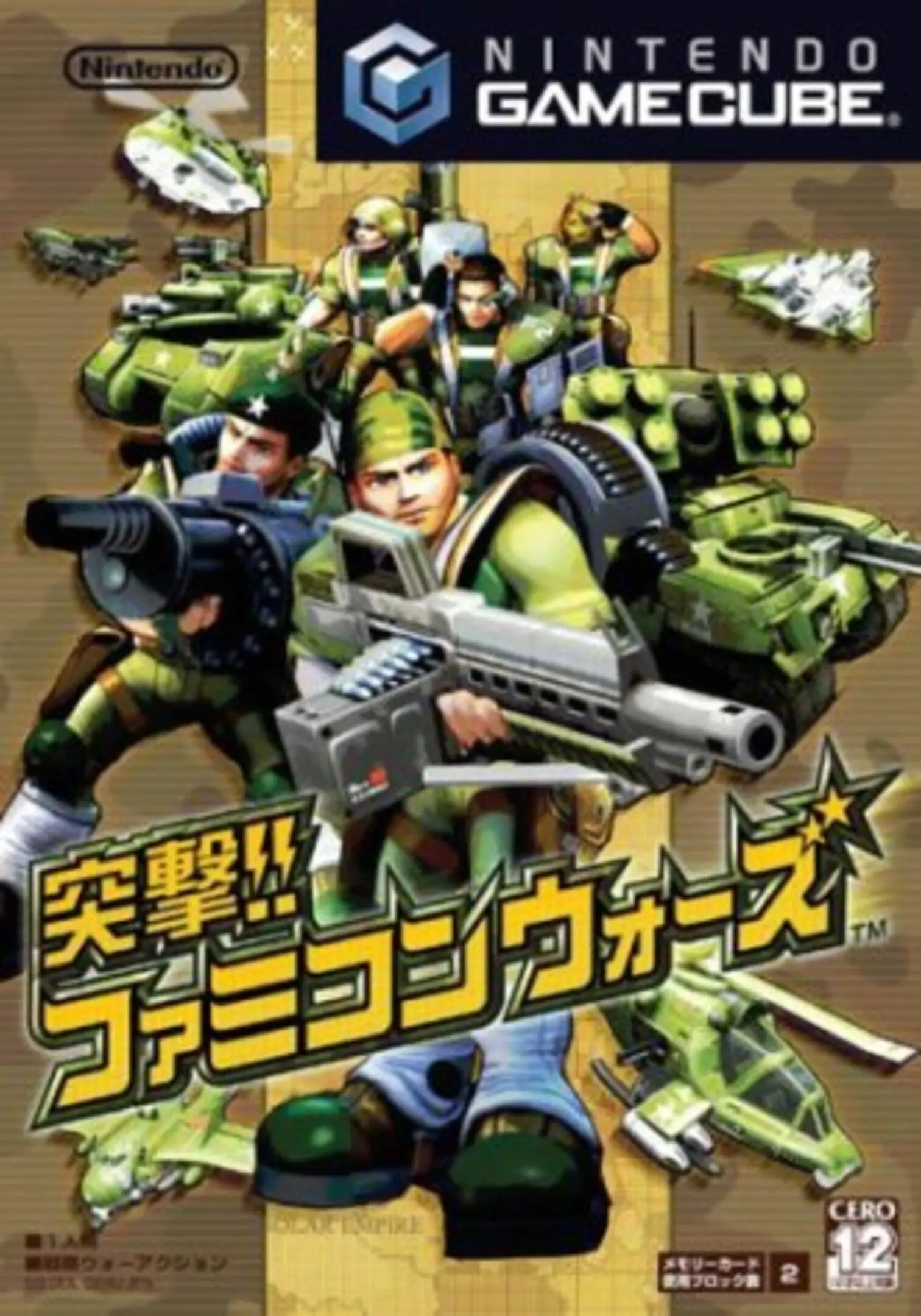 Picture of Battalion Wars (2)