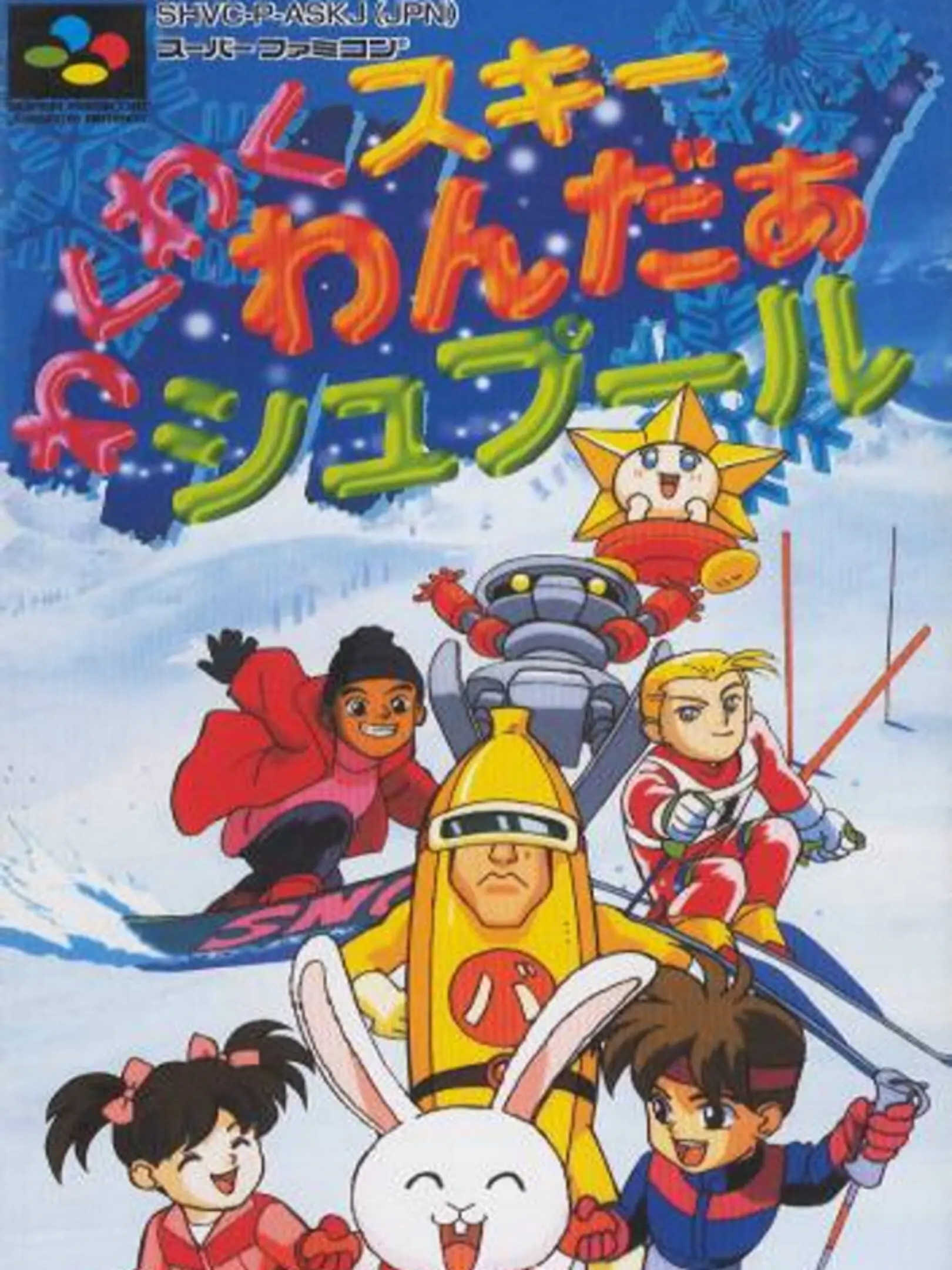 Picture of WakuWaku Ski Wonder Spur