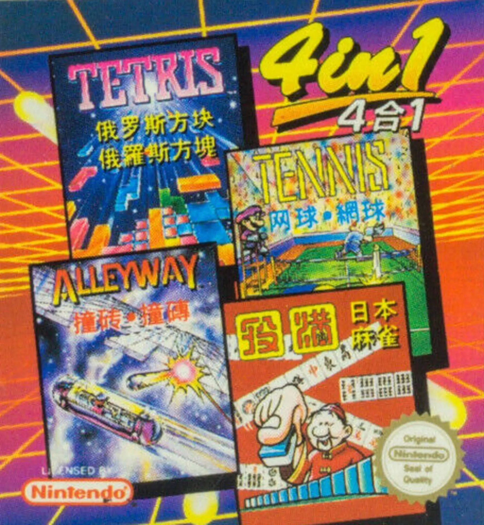 Picture of 4 in 1 (Nintendo)