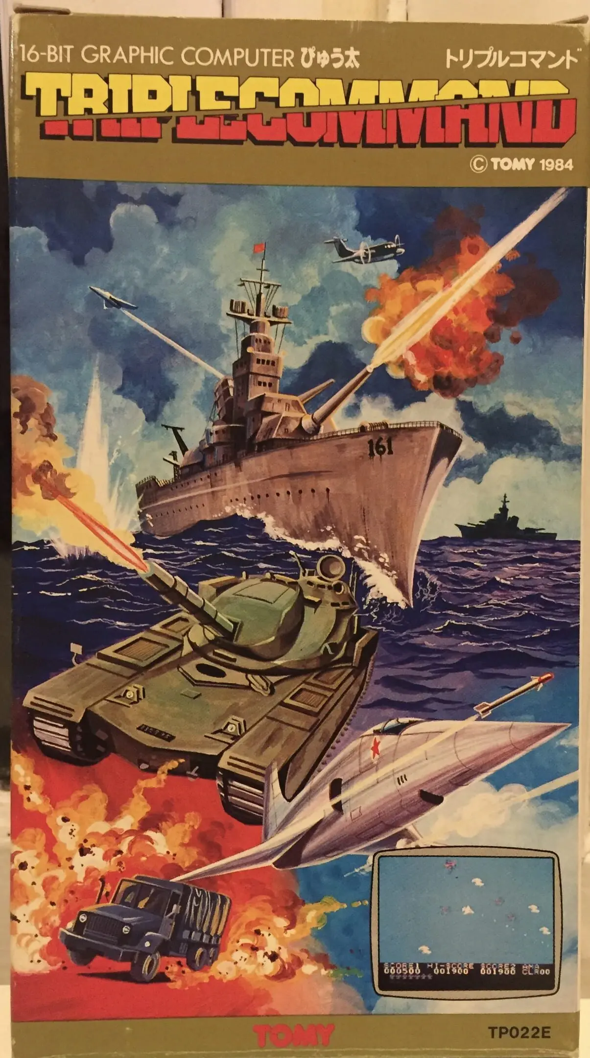 Picture of Triple Command