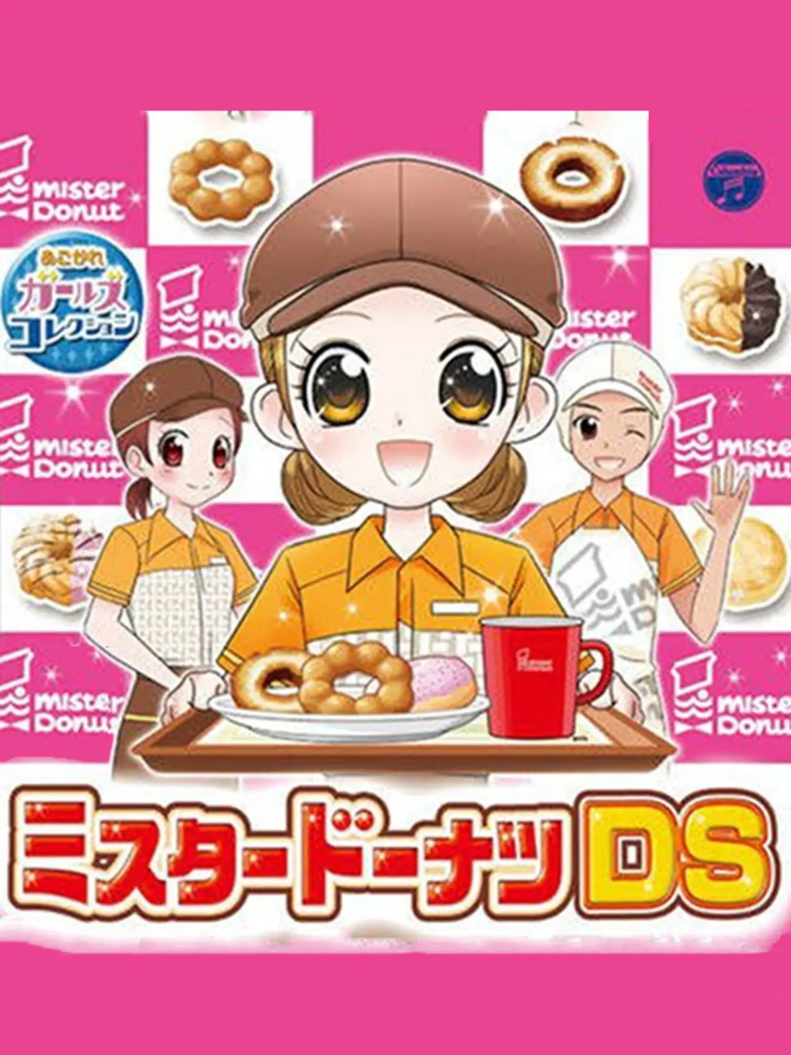 Picture of Akogare Girls Collection: Mister Donut DS