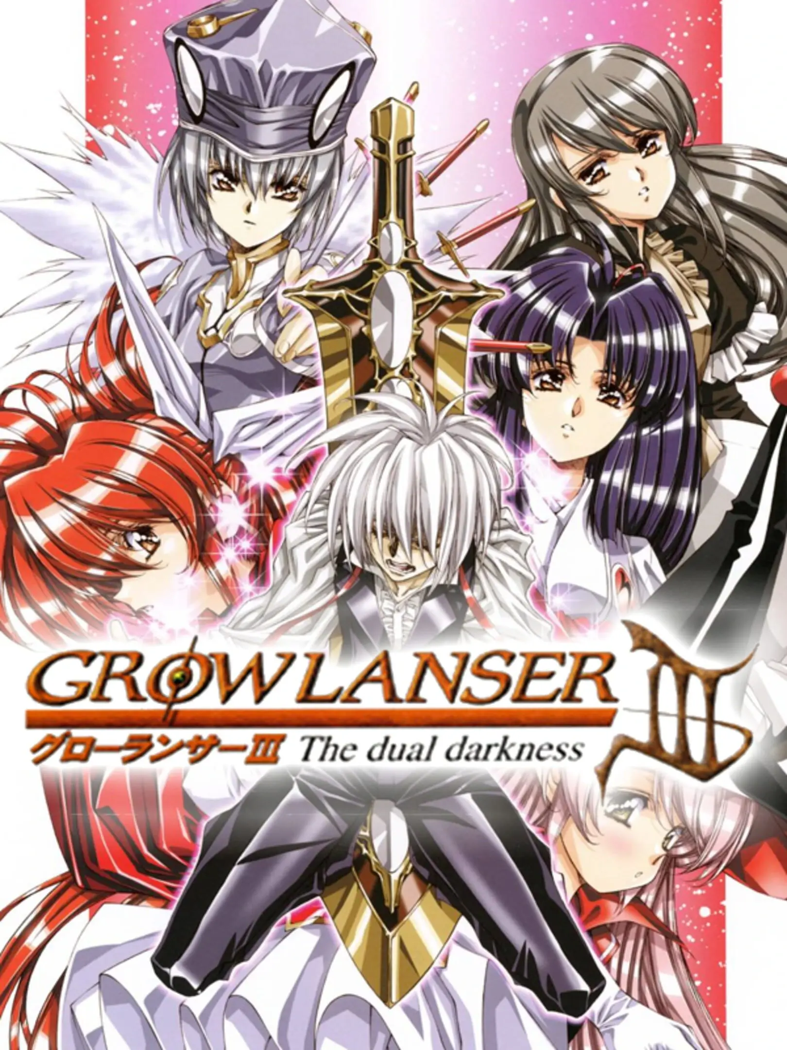 Picture of Growlanser III: The Dual Darkness