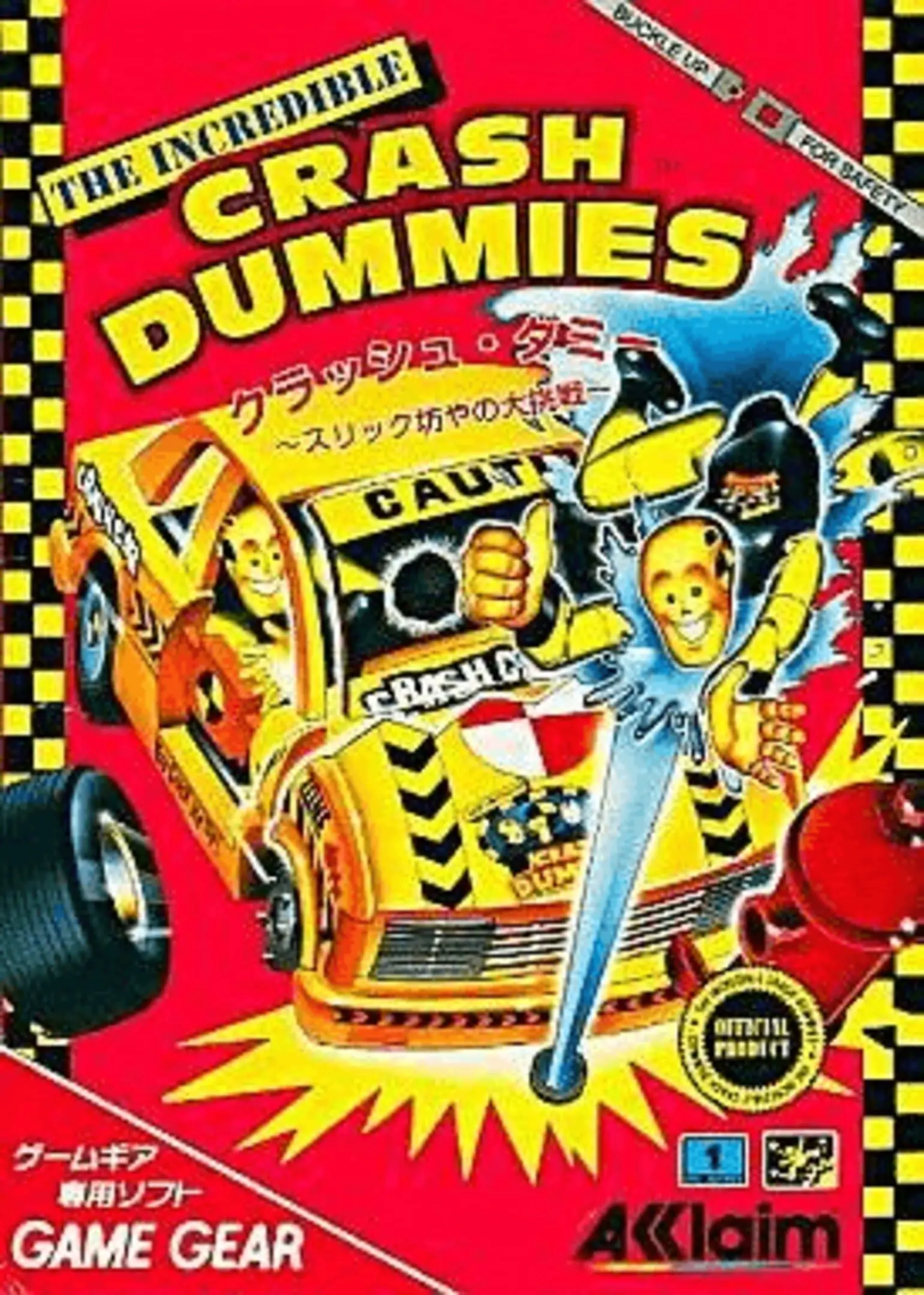 Picture of The Incredible Crash Dummies: Slick Bouya no Daichousen 3