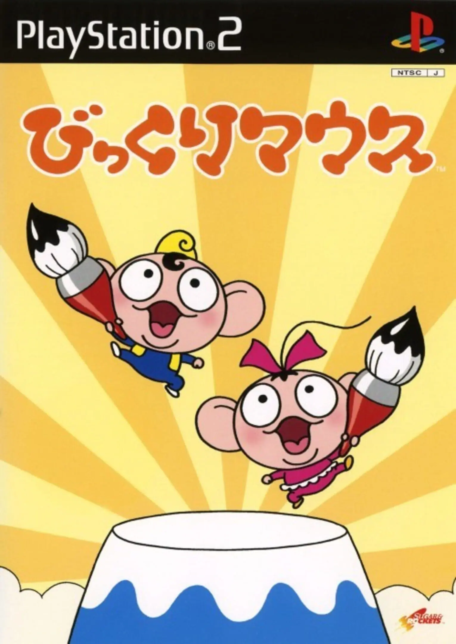 Picture of Bikkuri Mouse