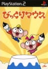 Picture of Bikkuri Mouse