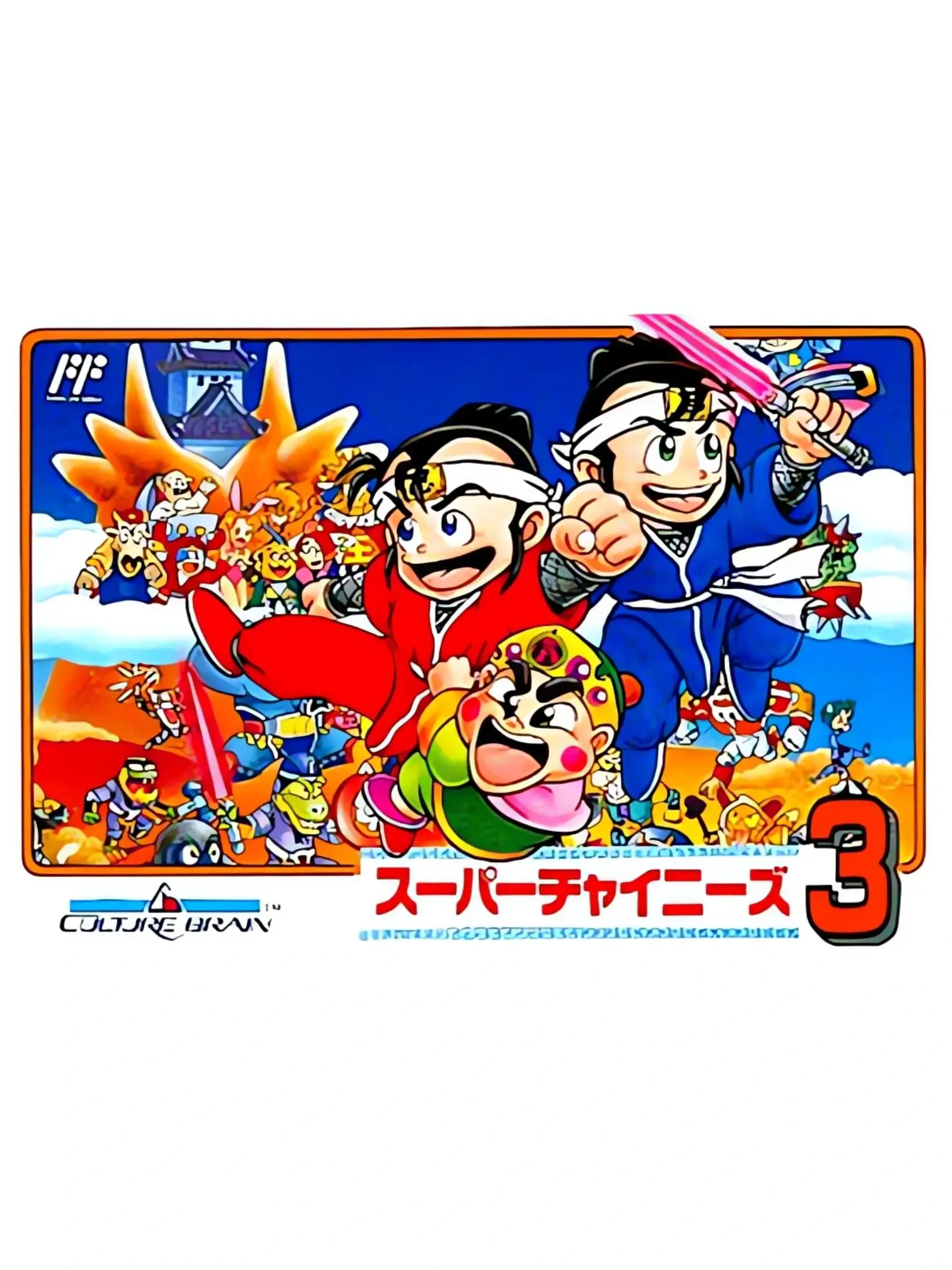 Picture of Super Chinese 3