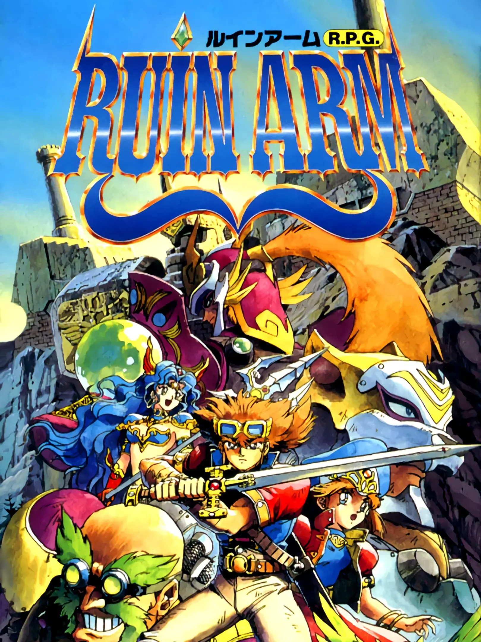 Picture of Ruin Arm