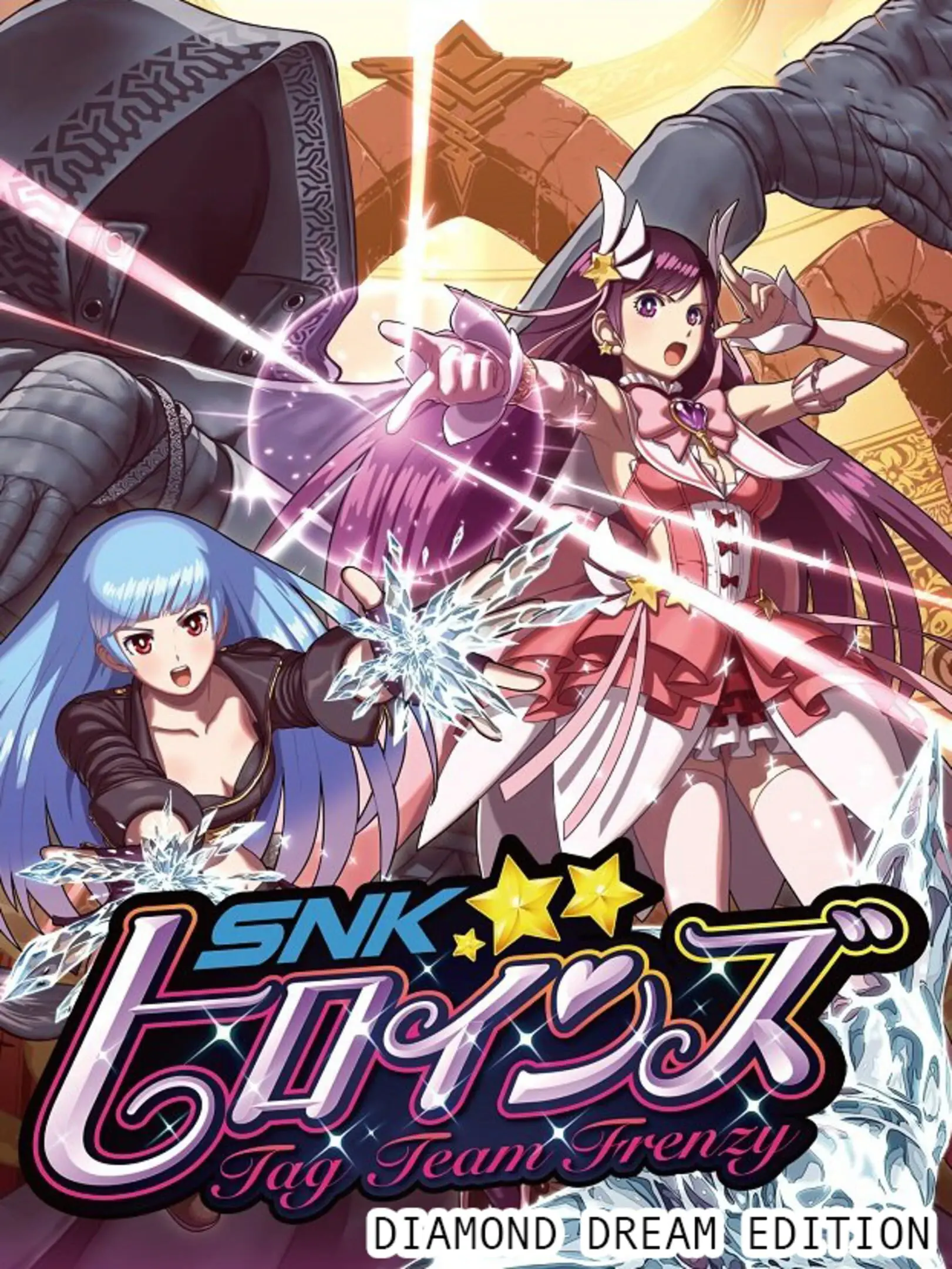 SNK Heroines: Tag Team Frenzy