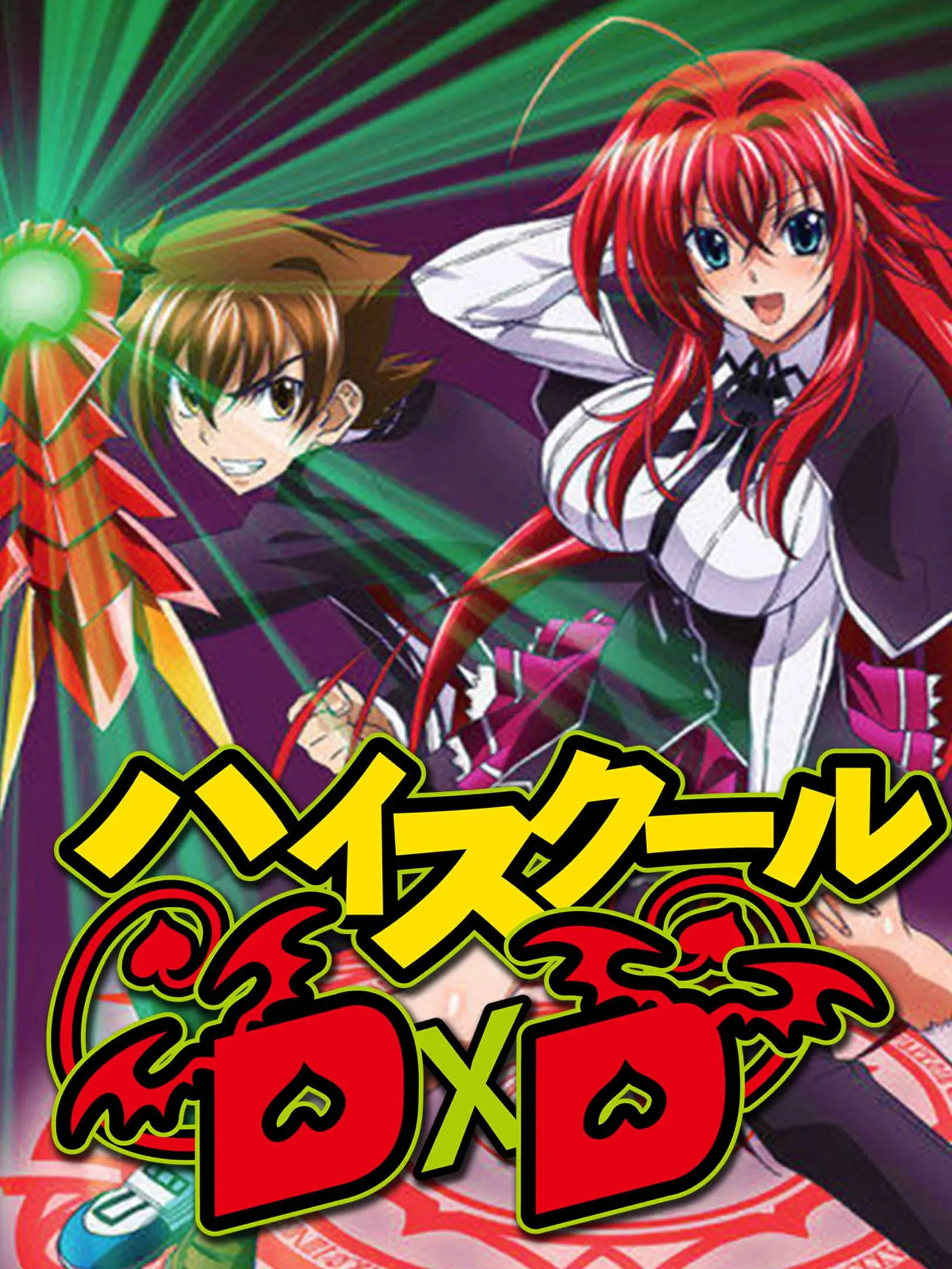 High School DxD
