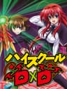 Picture of High School DxD