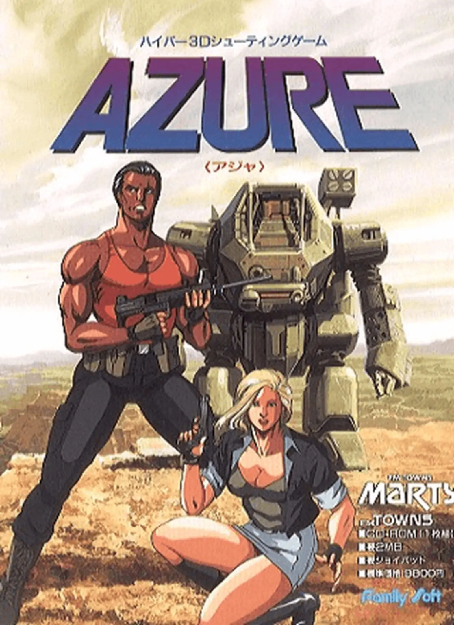 Picture of Azure