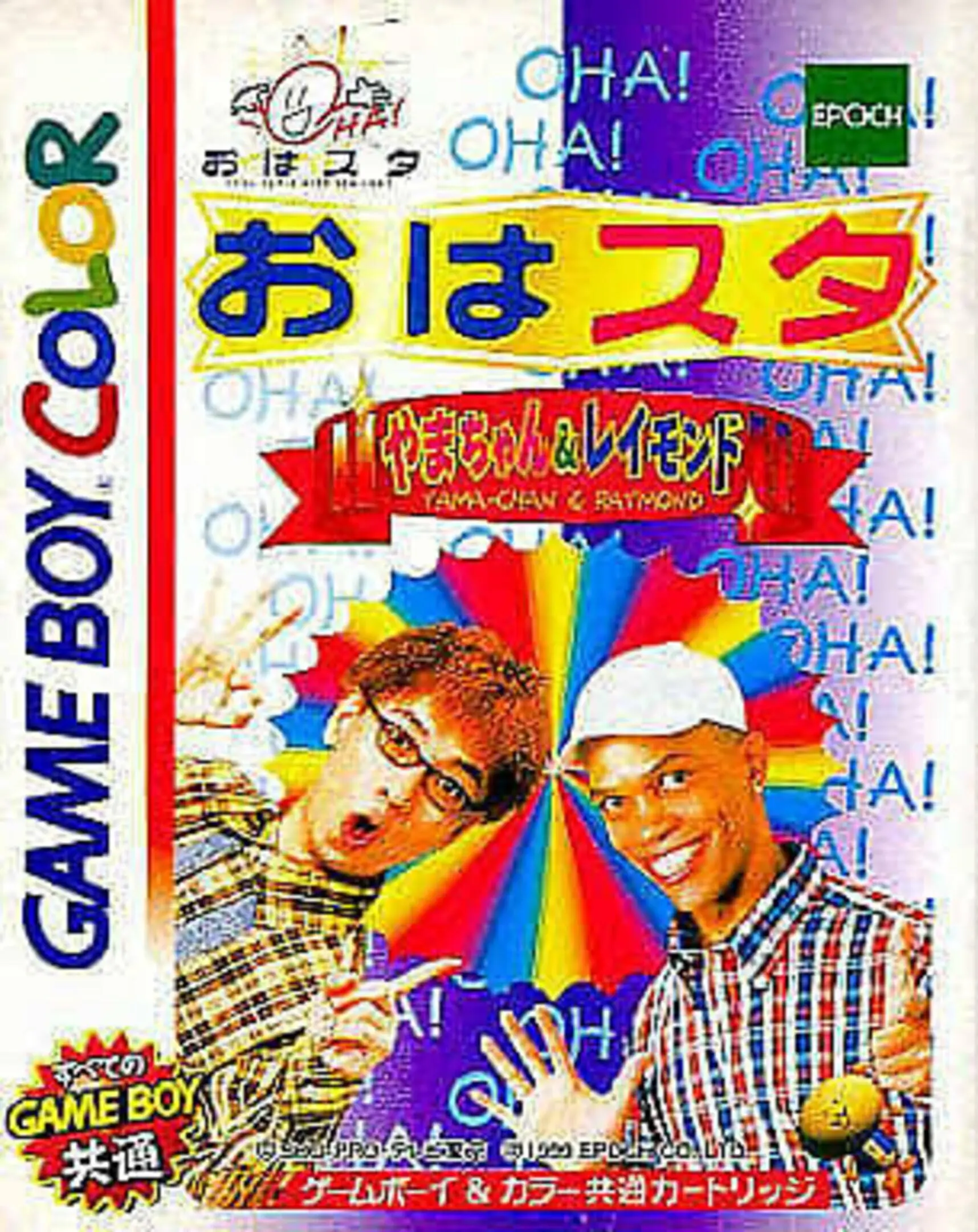 Picture of Oha Suta Yama-chan & Raymond