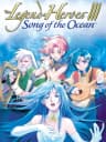 Picture of Eiyuu Densetsu Gagharv Trilogy V: Umi no Oriuta
