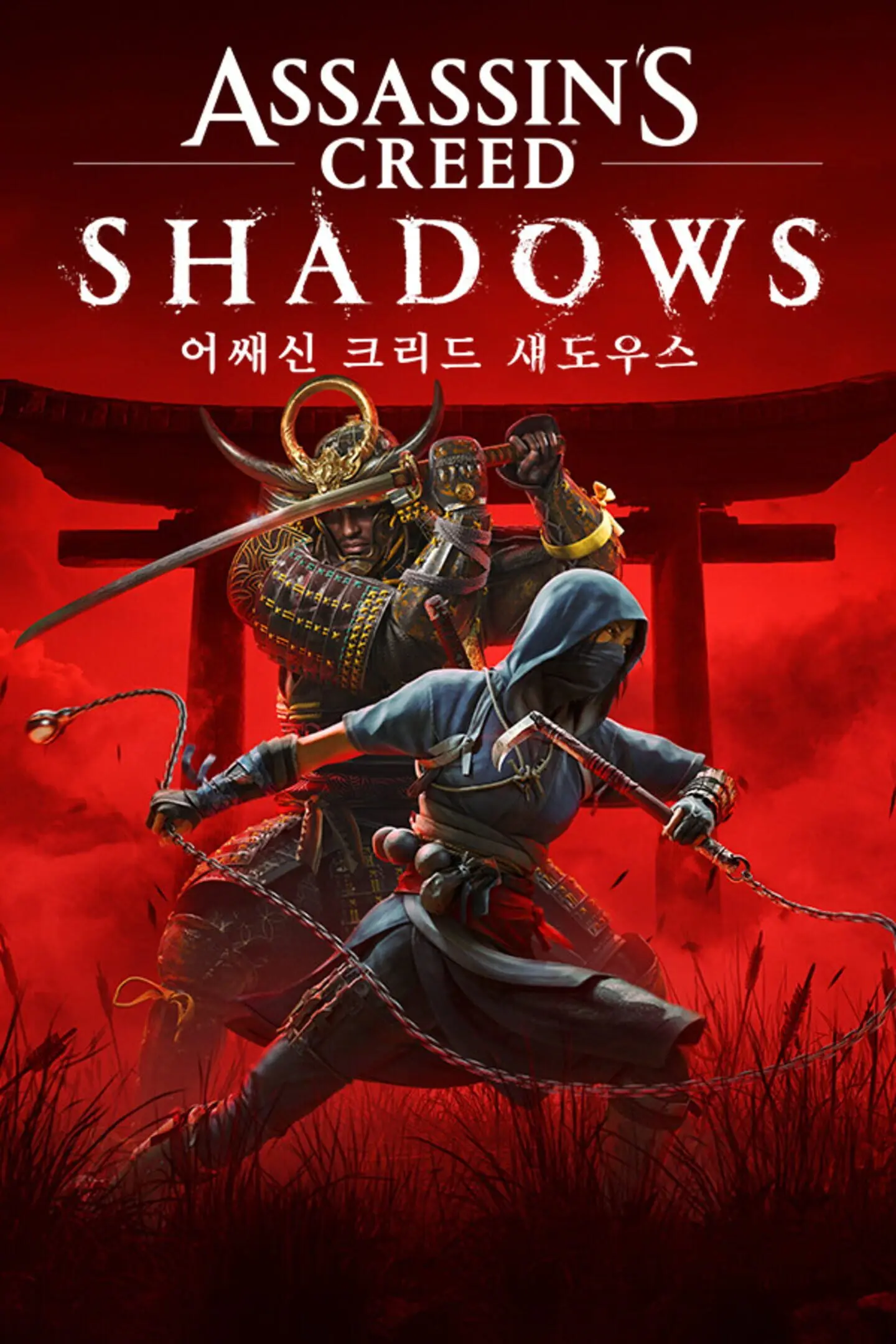 Picture of Assassin's Creed Shadows (3)