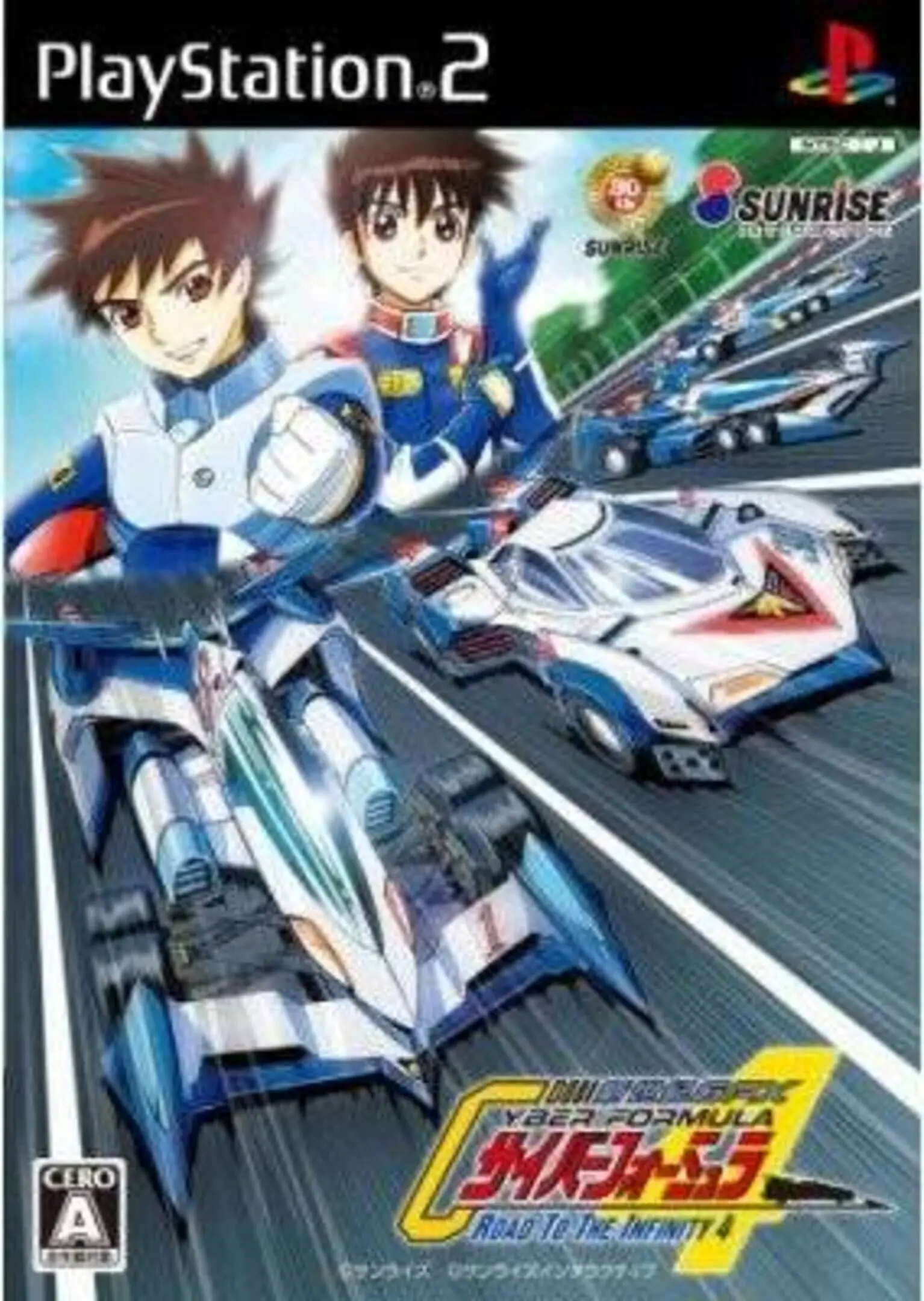 Picture of Shinseiki GPX Cyber Formula: Road to the Infinity 4
