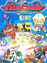 Picture of Battle Pinball