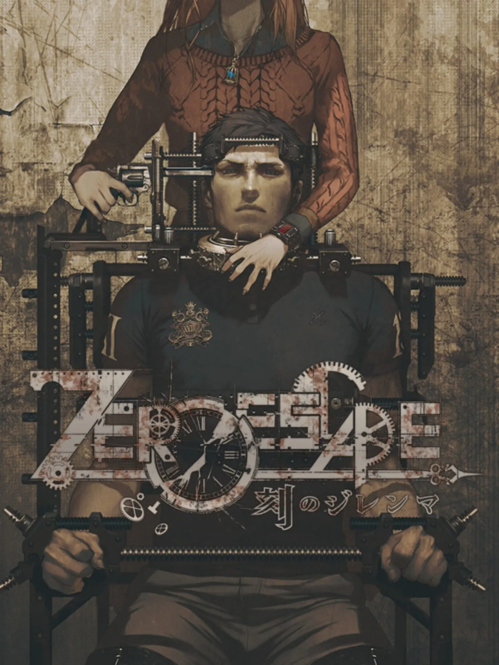 Picture of Zero Escape: Zero Time Dilemma (2)
