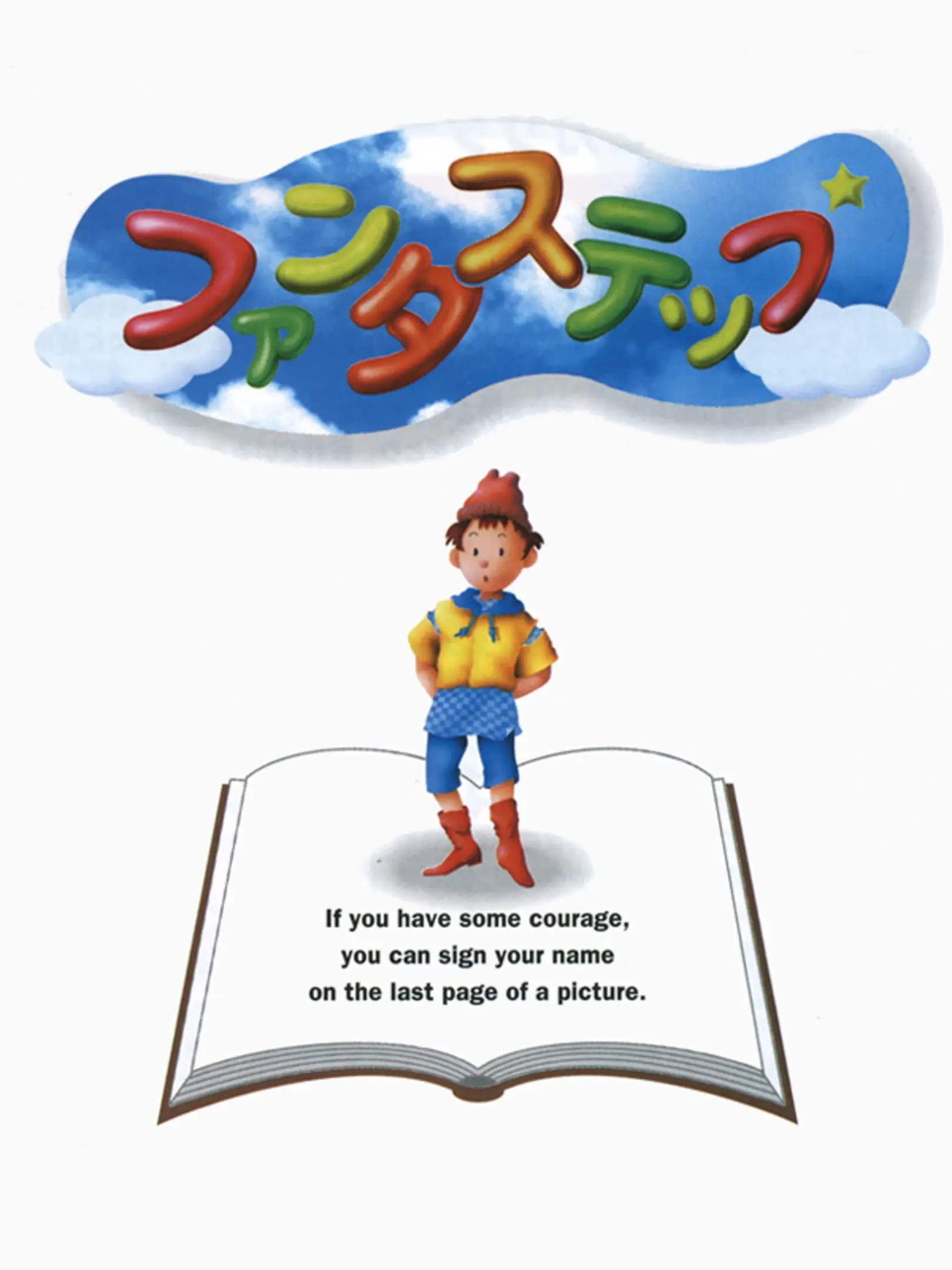 Picture of FantaStep