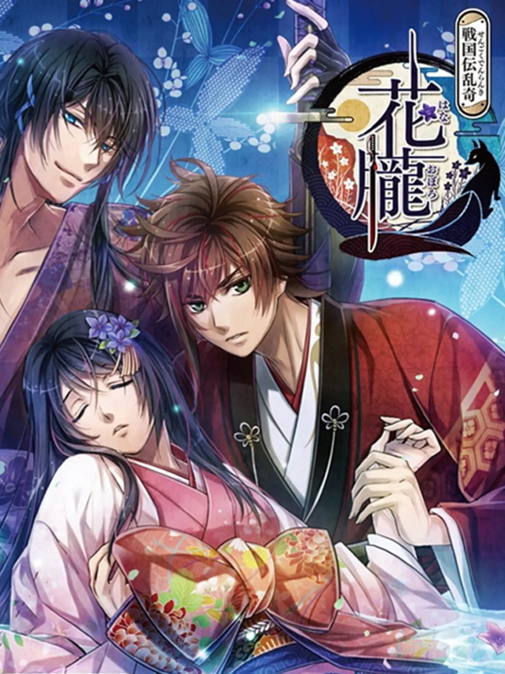 Hana Oboro: Sengokuden Ranki