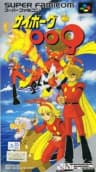 Picture of Cyborg 009
