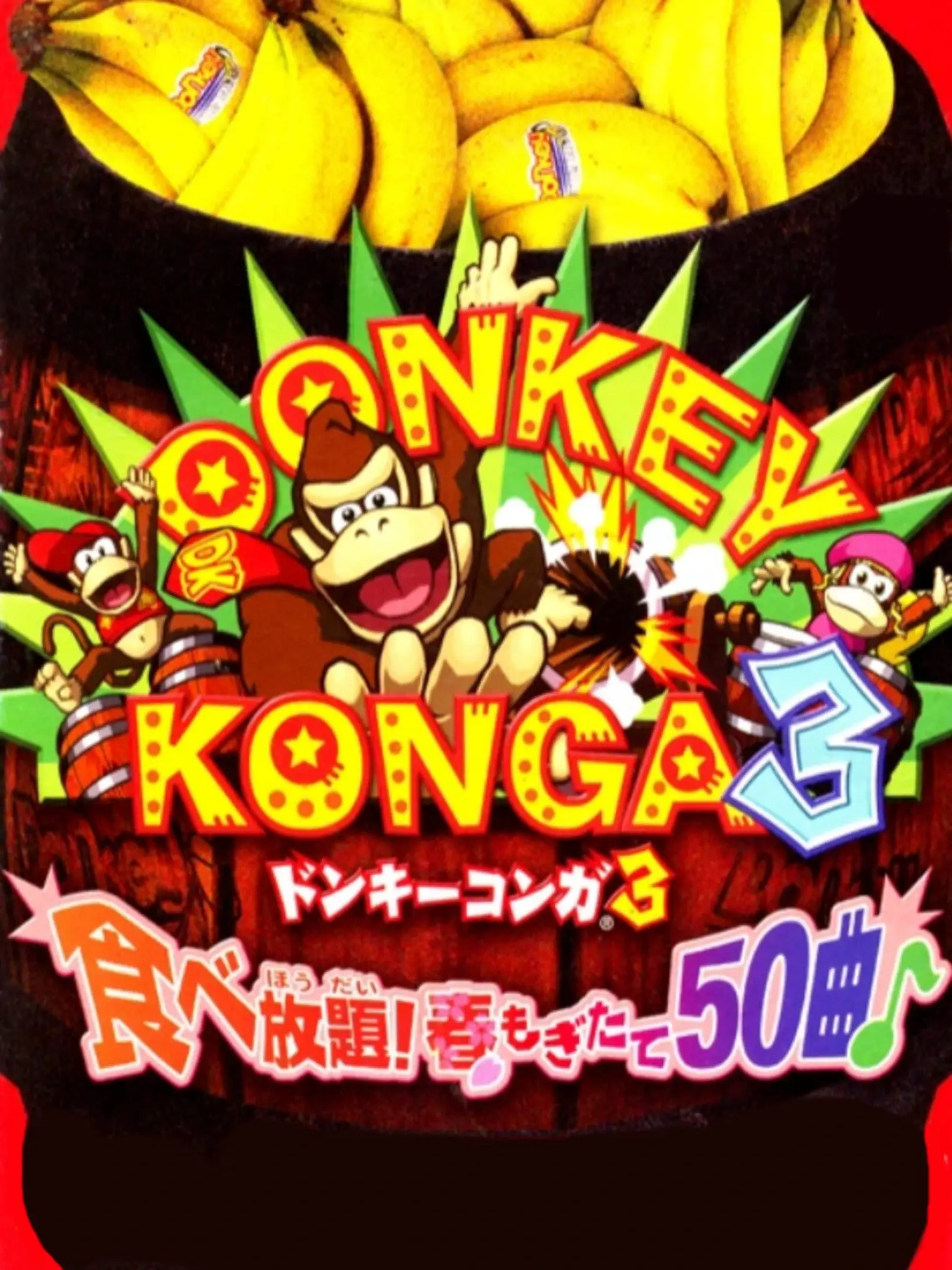 Picture of Donkey Konga 3